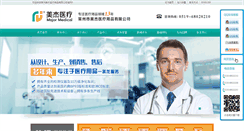Desktop Screenshot of czmajor.com